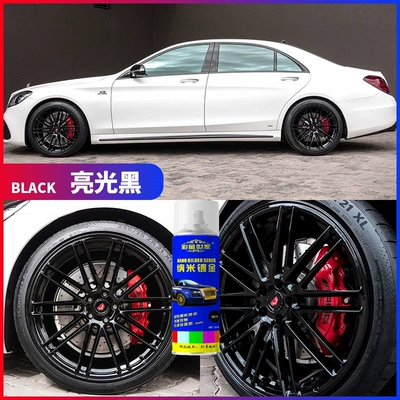 Automobile wheel hub spray film tire rims refurbishment repair mesh chrome plating color modification bright black electroplating wheel hub paint (Avtomobil boyası) - bright-light-black-350ml