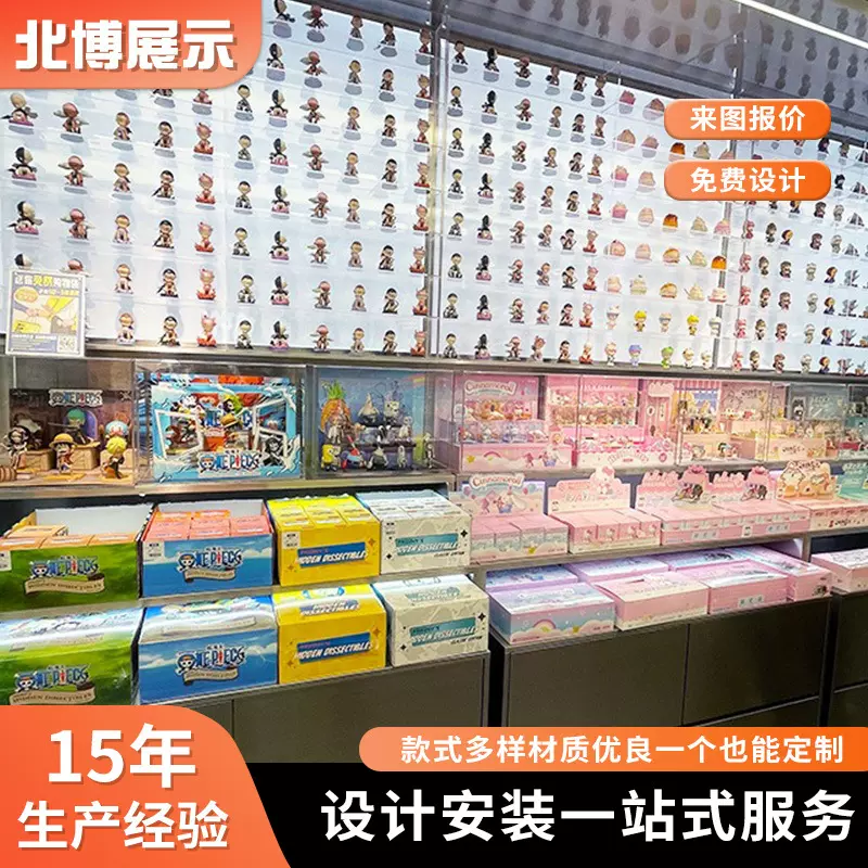 盲盒手办展示架文具店TOY泡泡玛特X11潮玩乐高积木展示柜亚克力