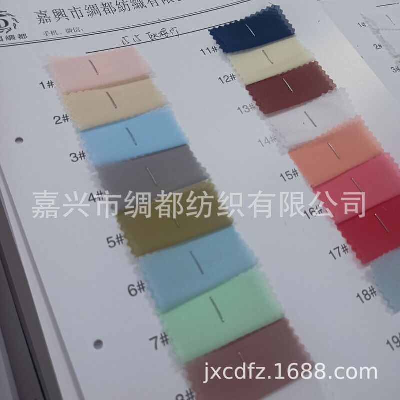 [ready Stock] Han Dynasty Fabric 1515 Composite Silk Organza Twisted Composite Silk Women's Long Skirt Skirt Ancient Style