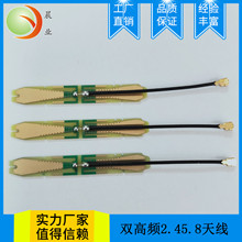 �p�l2.4/5.8G�����쾀WIFI����PCB�쾀2.4/5.8G�쾀 ���l�쾀FPV