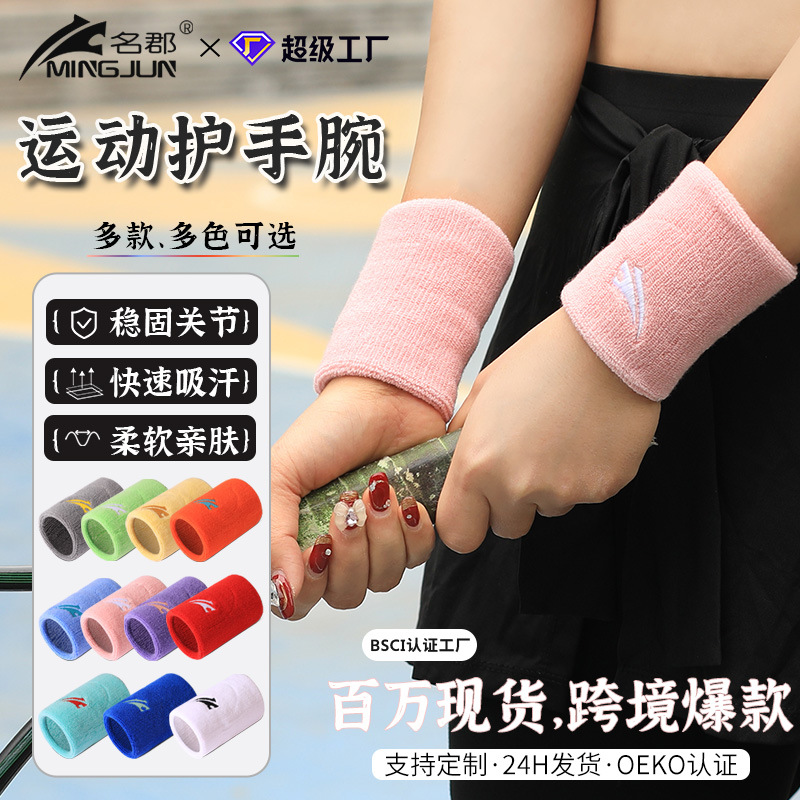 Bádminton bols de manos deportivas de color sólido absorción de sudor suave bolsera de muñeca de baloncesto masculino y femenino profesional de tenis muñeca