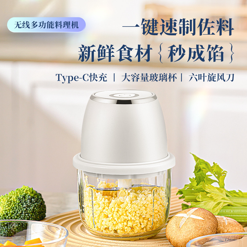 Electric Food Supplement Machine, Baby Food Processor, Household Small Automatic Mixing Artifact, Multi-Functional Mini Meat Grinder