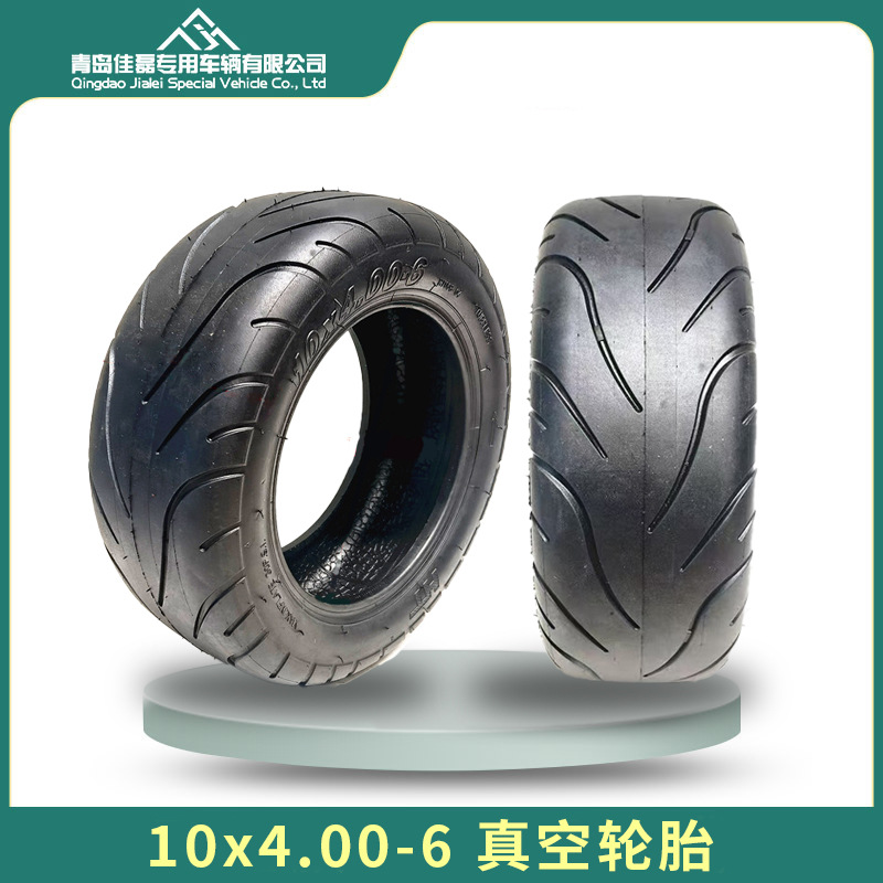 10寸10x4.00-6真空胎400-6轮胎电动滑板车沙滩车华东款EVO公路胎