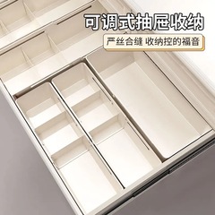 抽屉收纳分格伸缩整理盒内置分隔收纳盒化妆分类