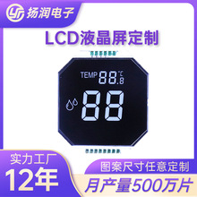 厂家直供lcd液晶屏 圆形八边形水杯VA段码显示温湿度lcd液晶屏