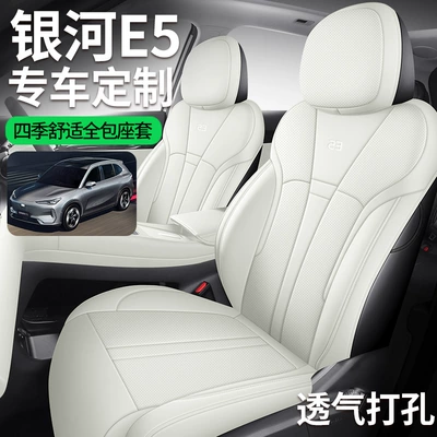 Edition Special Car Seat Cover | Modelə uyğun (Original) oturacaq örtükləri