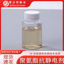 �۰���Ь�Ŀ��o늄����o�͸��Һ�w���_��6-8�η�PU���o�Һ�F؛