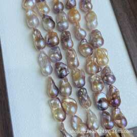诸暨珍珠巴洛克12-13mm彩色大巴炫彩几乎无瑕半成品串珠