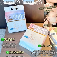 JIFANYOU Skin-Friendly Soft Cotton Facial Cleansing Pads, Dry and Wet Dual-Use, 150 Pcs Makeup Remover Face Cleansing Pads, Thick and Soft, Single Use