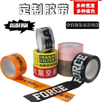 Цветная скотч с печатью LOGO текст 6CM48MM широкий высокий клейкий упаковочный лента упаковочная лента оптовая продажа