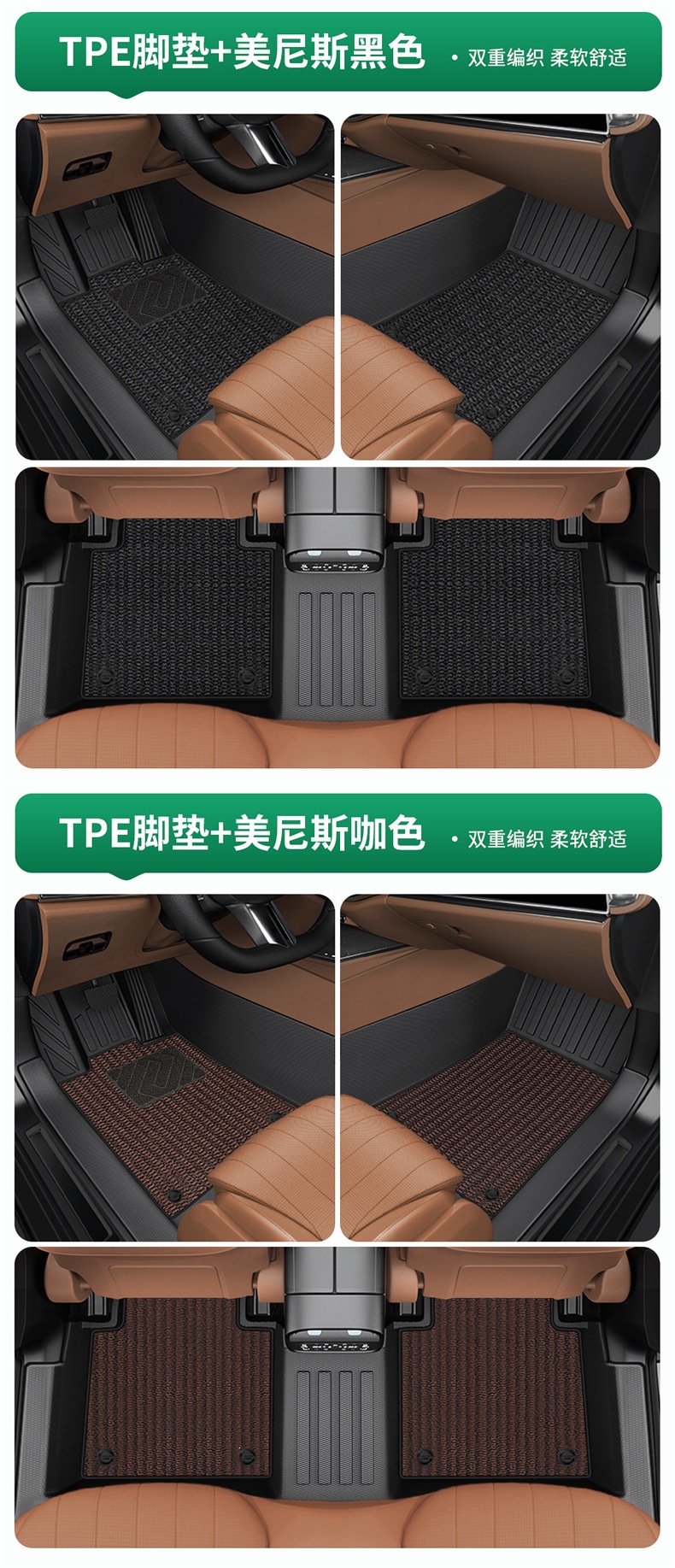Che Li You TPE car floor mats, full coverage, car mats, floor mats, interior mats, custom-made for specific cars, all-inclusive