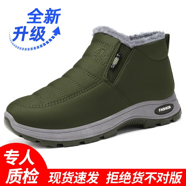Women's GM-TY02 Army Green (PE Zipper Bag)