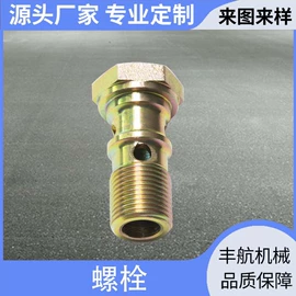 高压断路器;液压管件;气动接头