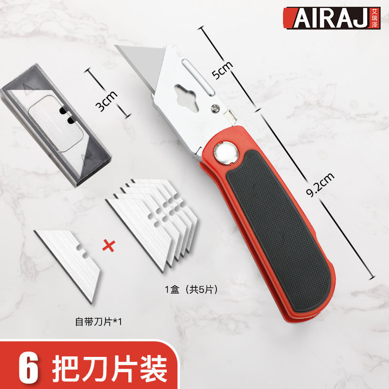 Airui plegable arte cuchillo hogar arte cuchillo papelería papel pintado cuchillo plástico papel cuchillo multifuncional cuchillo plegable