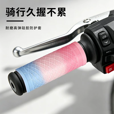 grips for electric scooters, durable | Motorcycle Handle Cover