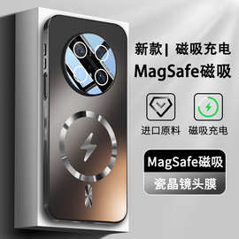 适用华为Mate70手机壳新品mate70Air硬壳磁吸个性创意70pro+外壳