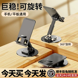 手机支架;摄影摄像灯具;补光灯