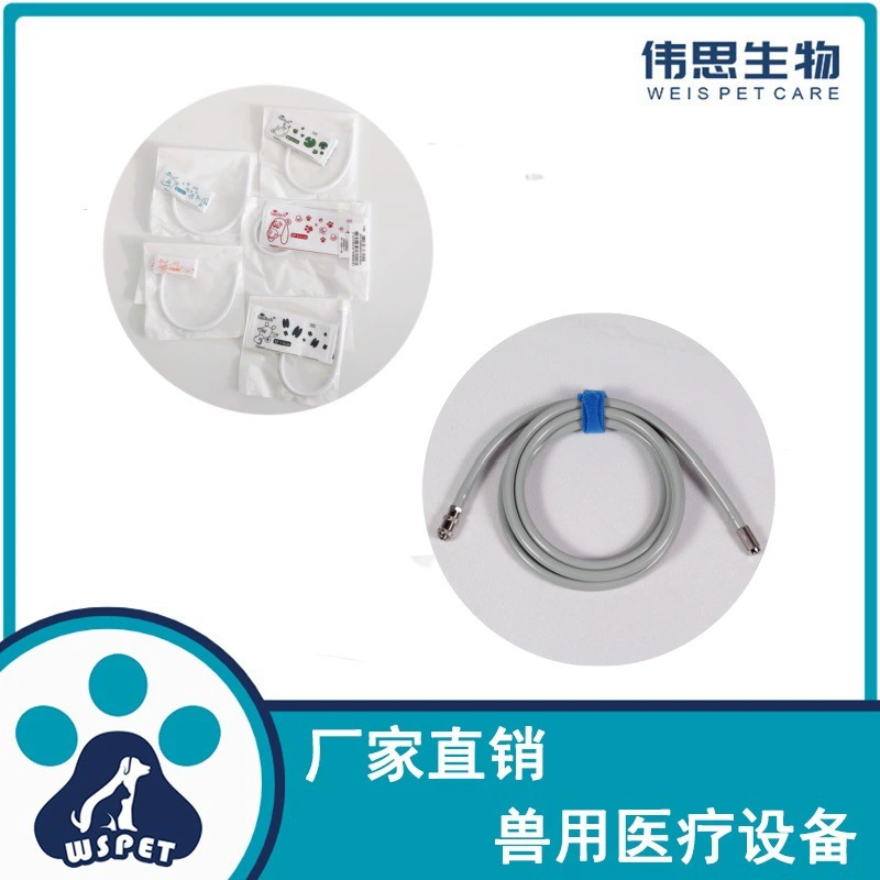 Аксессуары для монитора артериального давления Weisi Bio Pet для кошек и собак, ветеринарные аксессуары для измерения артериального давления PC100V/PC100