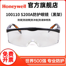 Honeywell����Τ��ͨ�ÿ��۾�����������ɽ��۾�