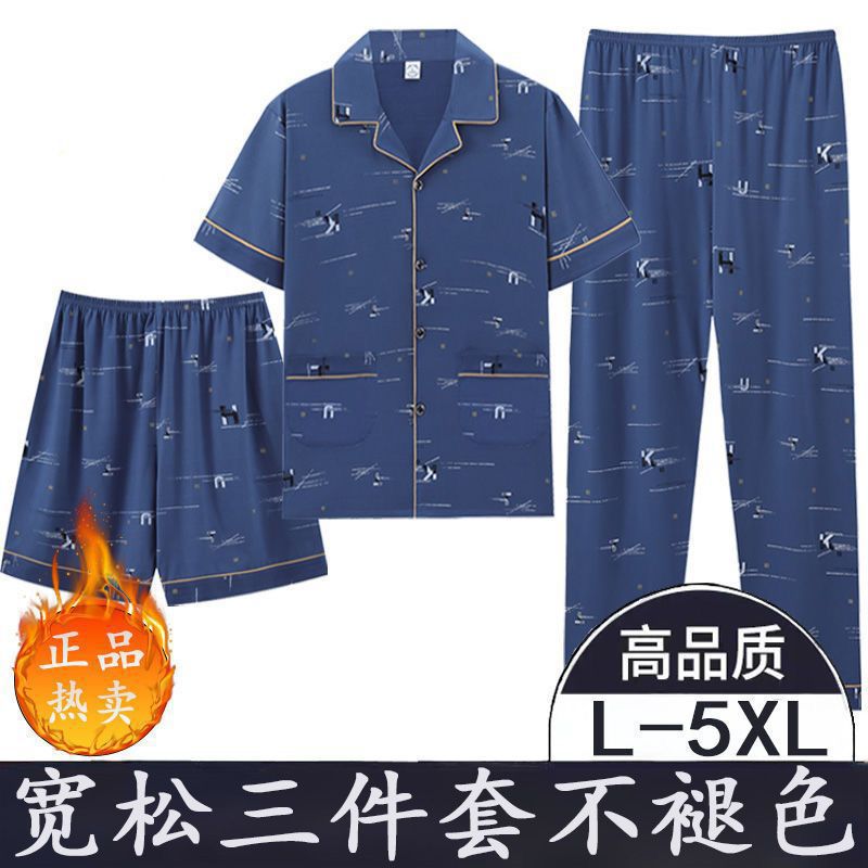 Pijama de hombre de algodón de verano pantalones cortos de mangas cortas pantalones cortos de tres piezas delgados ropa de casa de hombre verano