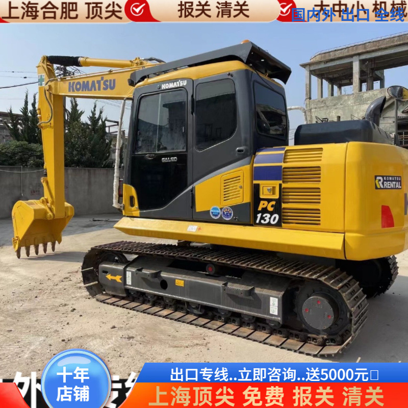 PC130 exportación despacho de aduanas de segunda mano Komatsu100 120 130 140 excavadora Shanghai comercio