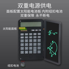Calculator Handwriting Tablet 12-Digit Large Screen Portable Calculator Handwriting Tablet Solar Powered Student Calculator