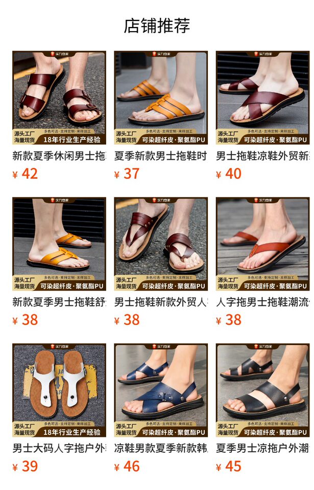 Dép sandal nam quai ngang hở ngón da PU chống trơn trượt, đế mềm thoáng khí đi biển mùa hè — Đen toàn bộ, Đen trắng chi tiết 1