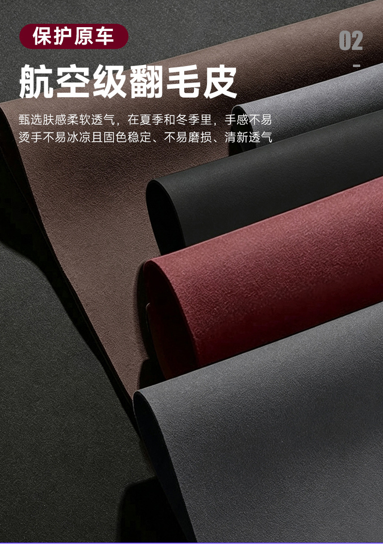 Customized all-season car seat cushion, suede perforated seat pad, breathable high-grade artificial leather saddle pad