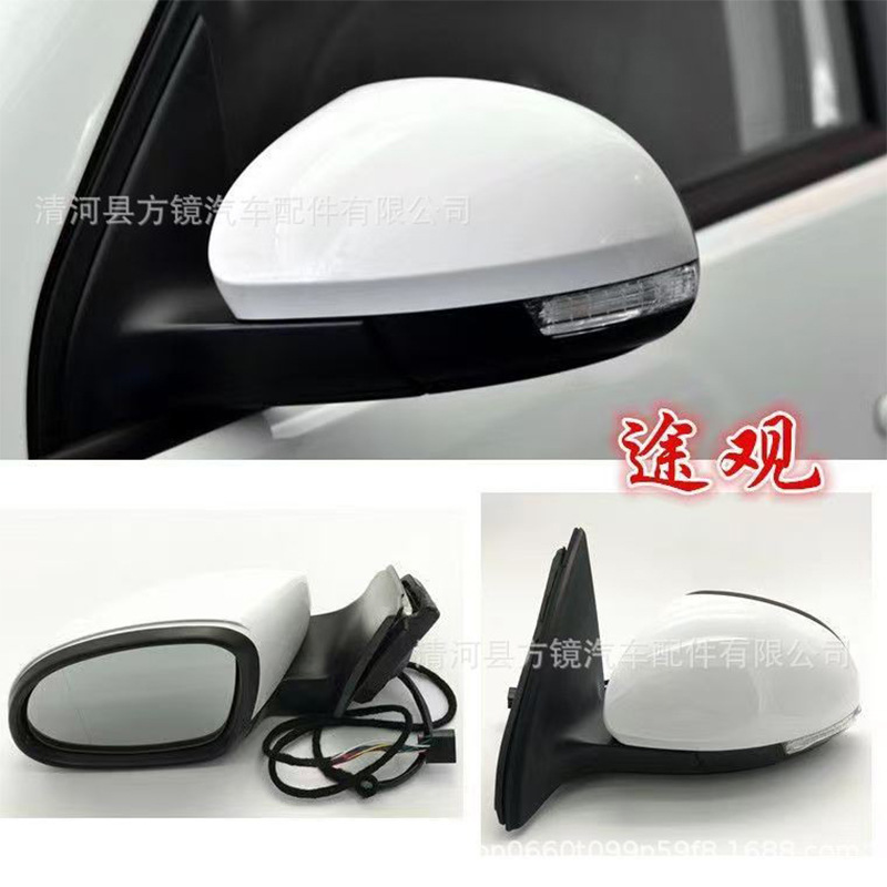 Cross-border wholesale applicable to Volkswagen Tiguan rearview mirror assembly rearview mirror 10-18 left and right mirrors