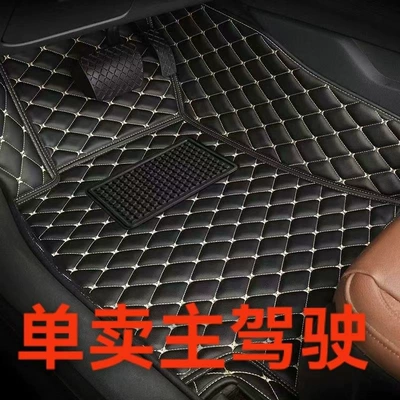 Ayaqaltılar (Kovriklər) | loop car floor mat, fully
