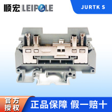 导轨式试验接线端子排JURTK/S电流实验试验接线端子