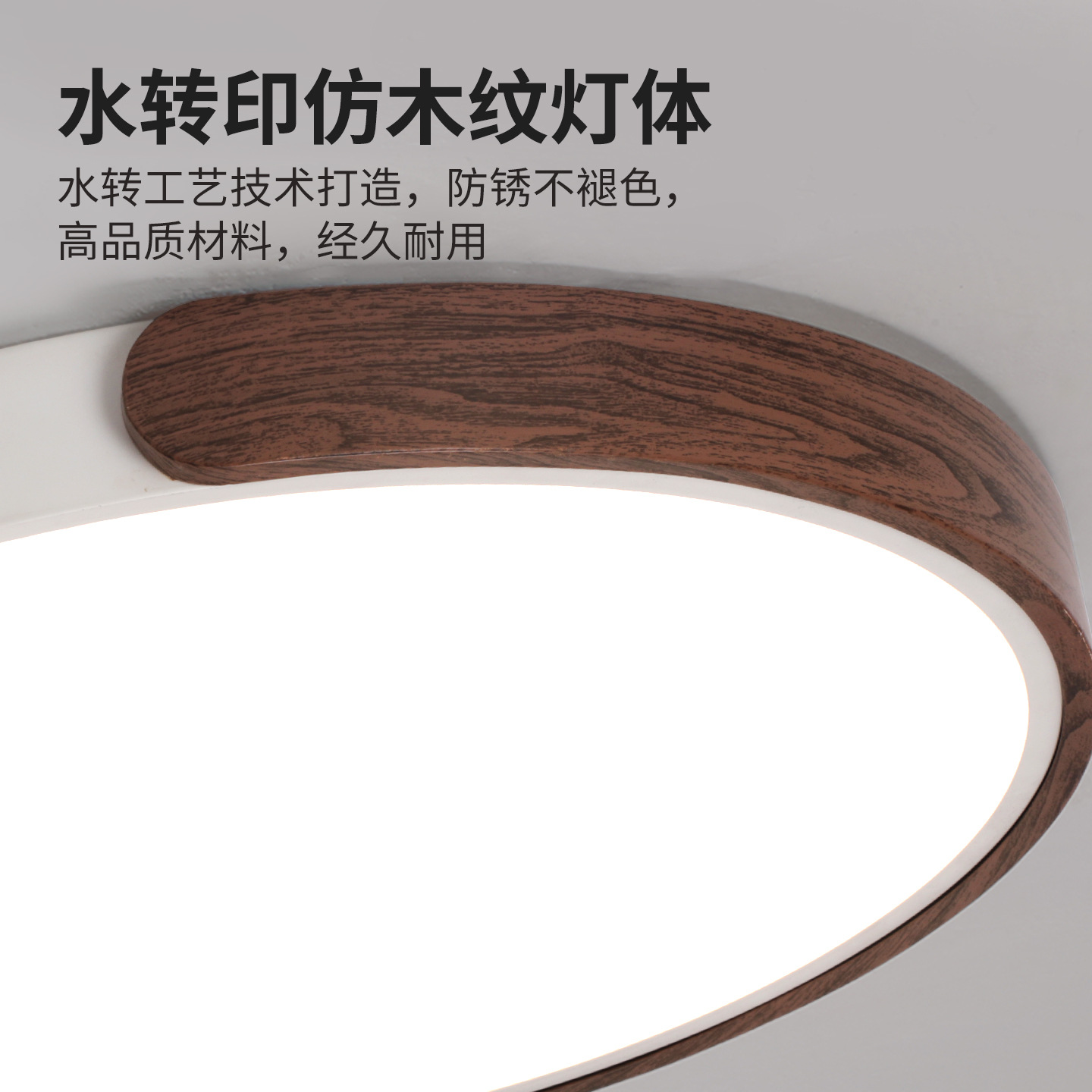 Lámpara de techo de dormitorio de estilo medio, estilo nogal japonés, sala de estudio redonda, dormitorio principal, protección ocular personalizada, lámpara Zhongshan 700L