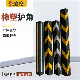 道路减速设备;路障;防撞设施