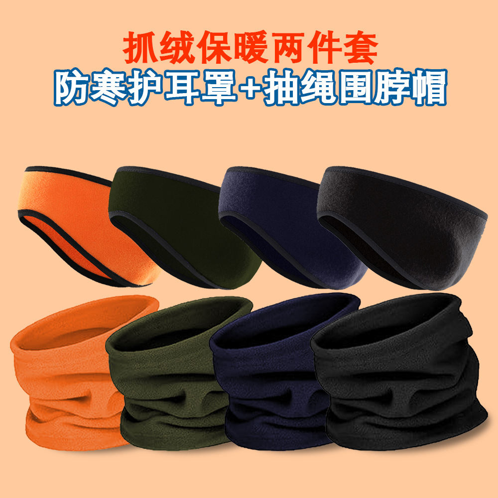 Autumn and winter hot fleece headband outdoor warm thickened scarf riding earmuffs windproof dustproof mask suit