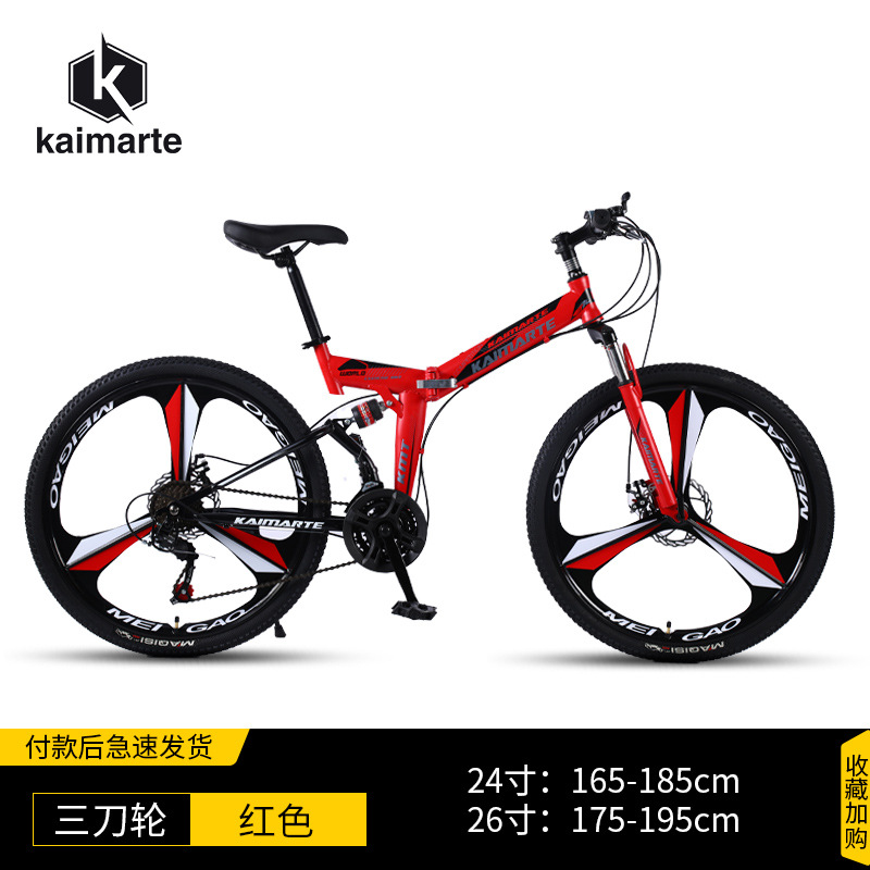 Rueda roja del cortador tres