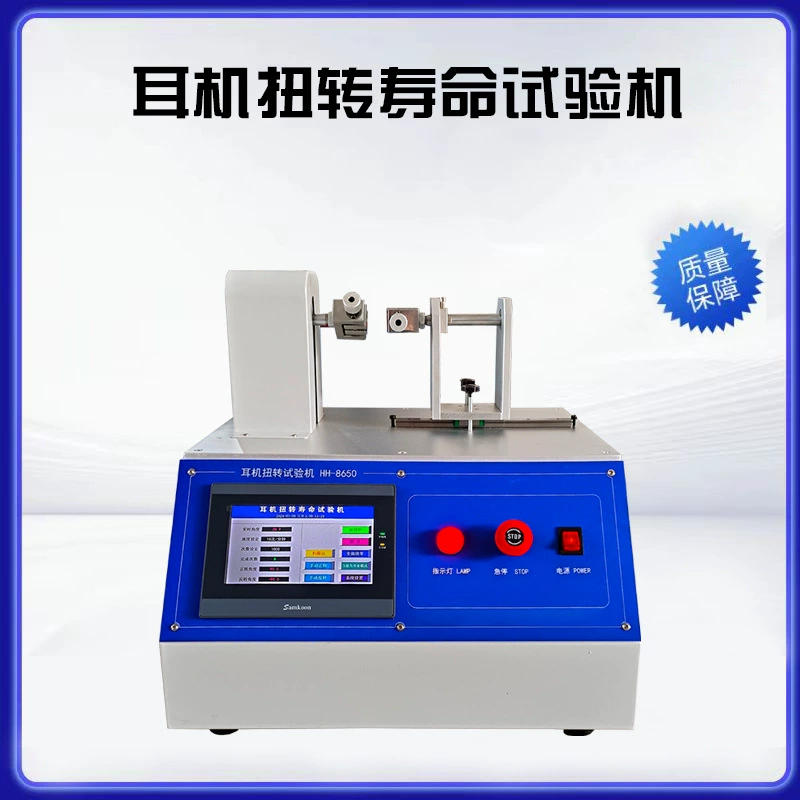 Dongguan Bowen гарнитура твист Жизни Тестер сенсорный экран оголовье гарнитура твист Жизни Тестер