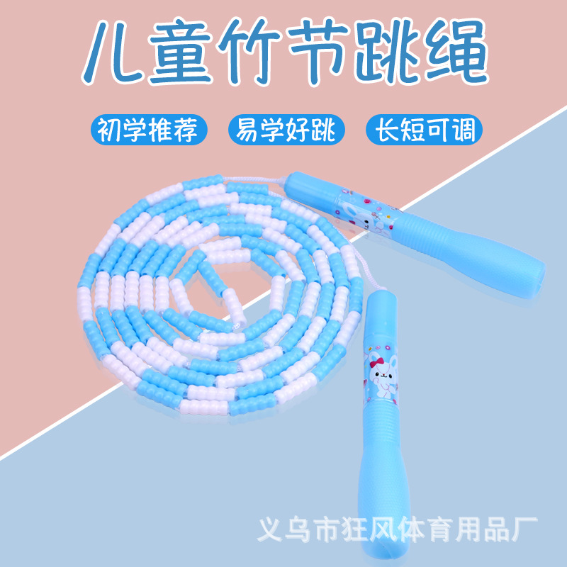 어린이 로프 건너 뛰기 성인 초보자 피트니스 초등 학생 로프 건너 뛰기 중공 손잡이 대나무 패턴 로프 매듭없이 건너 뛰기