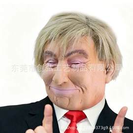 面具;毛绒玩具;cosplay道具