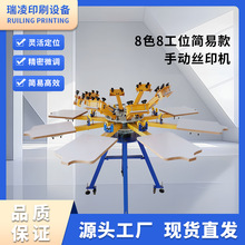 �����ք��p݆�D�zӡ�C 8ɫ���bӡ���C 8ɫ�z�Wӡˢ݆�Dӡˢ�C