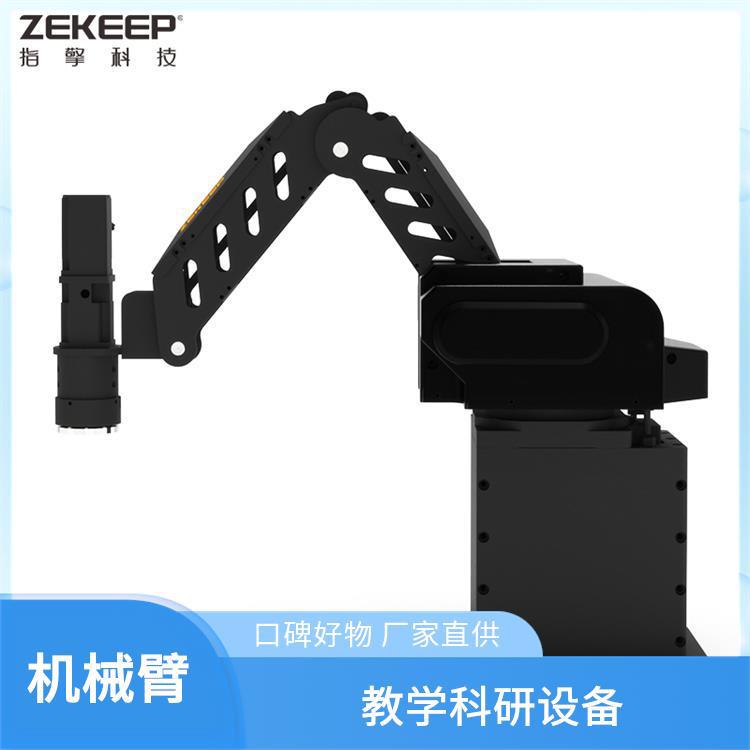 指擎科技 自动上下料机械臂 多工位快速切换 高速伺服驱动