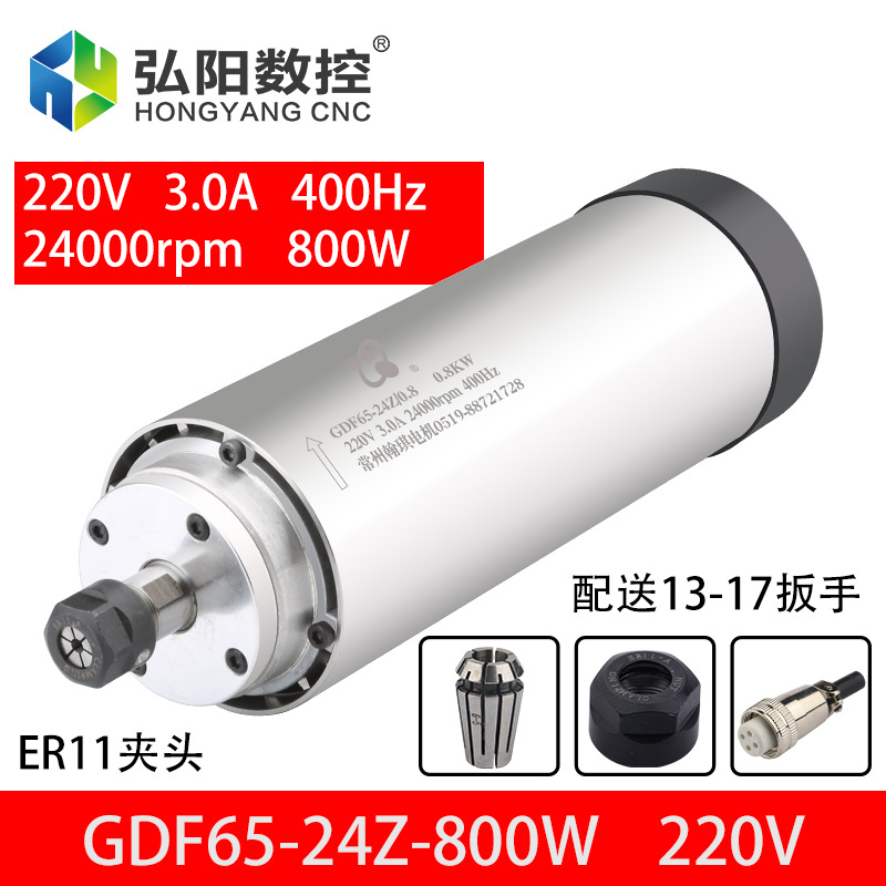 800W ER11 척 220V 원형 공기 냉각