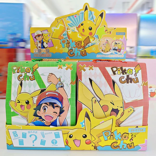 FF-1154 Pikachu [Send 8 pieces per box, single price]