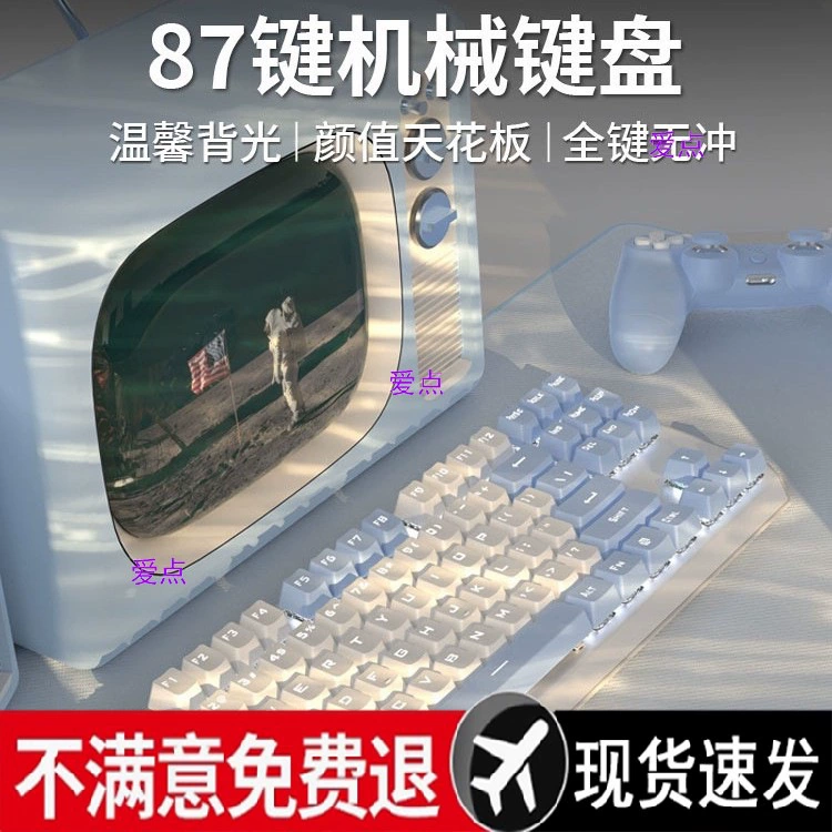 Механическая клавиатура и мышь Forerunner, 87-клавишный игровой проводной компьютер для киберспорта, зеленая ось, беспроводной офис для девочек