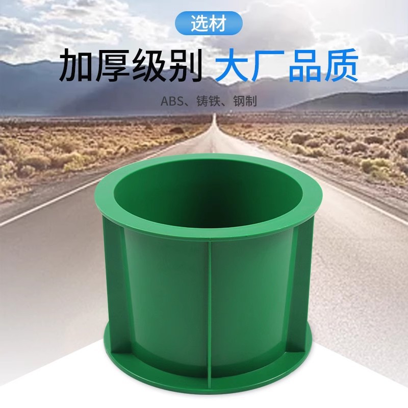 콘크리트 압축 150 플라스틱 테스트 몰타 7 전기 플럭스 테스트 블록 금형 100 트리플 불투과성 콘크리트 테스트 블록