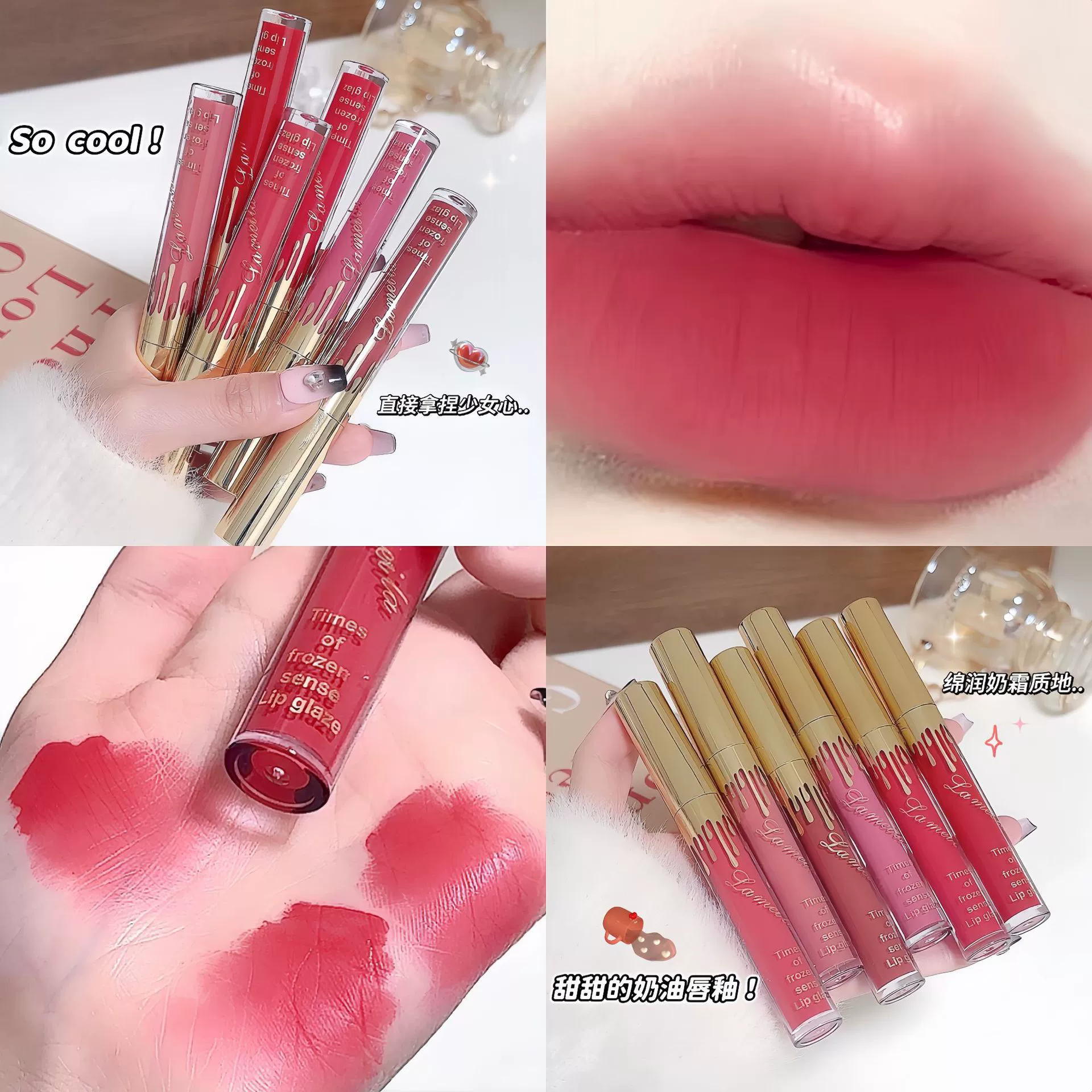 La Mela Matte lip gloss, moisturizing lip balm, 6 pieces, long-lasting effect