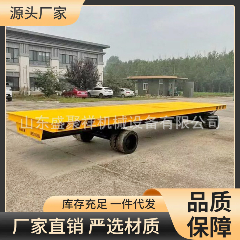 厂区转运车 工厂运输板车 拉线圈平板拖车 叉车牵引平板车装备车