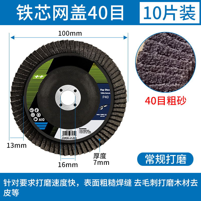 Norton persiana pulida hoja de molienda de ángulo persiana pulida de acero inoxidable artefacto de molienda de mano rueda de molienda hoja de molienda carpintería