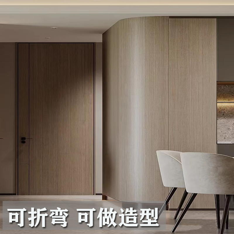 Wood veneer wall panel bamboo fiber integrated wall panel TV wall background wall panel paint-free wood veneer panel customization