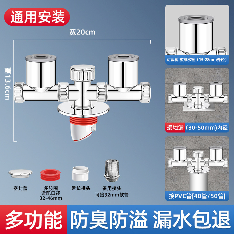下水管三頭通洗濯機排水管地漏れ継手口突合せ器道三方分水流器一分二|undefined