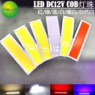 DC12VLED COB���Դ���� ����LEDоƬ���� �L�l�� ��܇���ƿҹ��